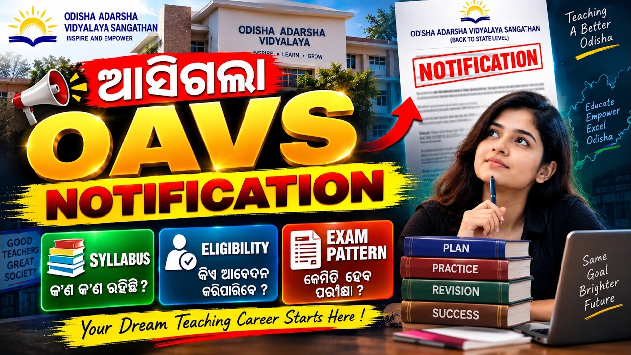 OAVS NOTIFICATION 2026 IS HERE! Are you preparing for the Odisha Adarsha Vidyalaya Recruitment l