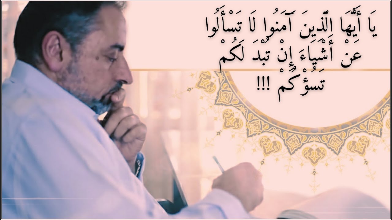 لماذا قال ﷲ 