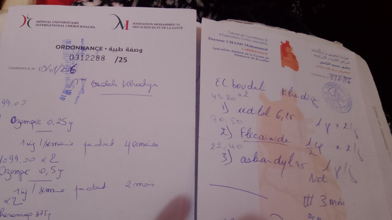 الله يرحم والديكم ساعدوني في الدواء ديالي انا مزاوكة فيكم 0767266466🙏🙏