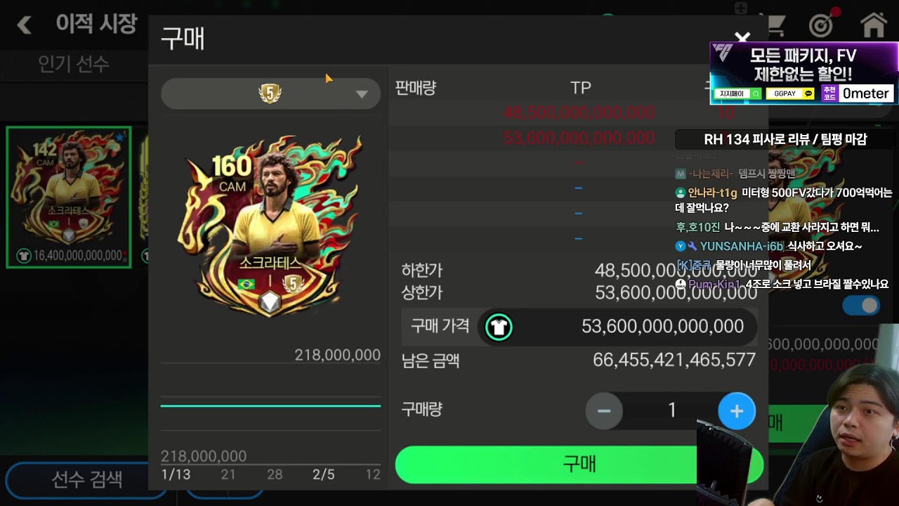 점검끝났다!!! 신규카드 드가자~~