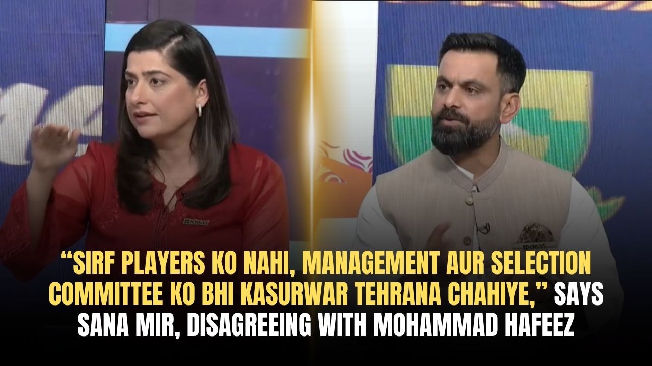 Sirf Players Nahi, Management Bhi Zimmedar? Sana Mir Disagrees With Hafeez | Game On Hai | tapmad
