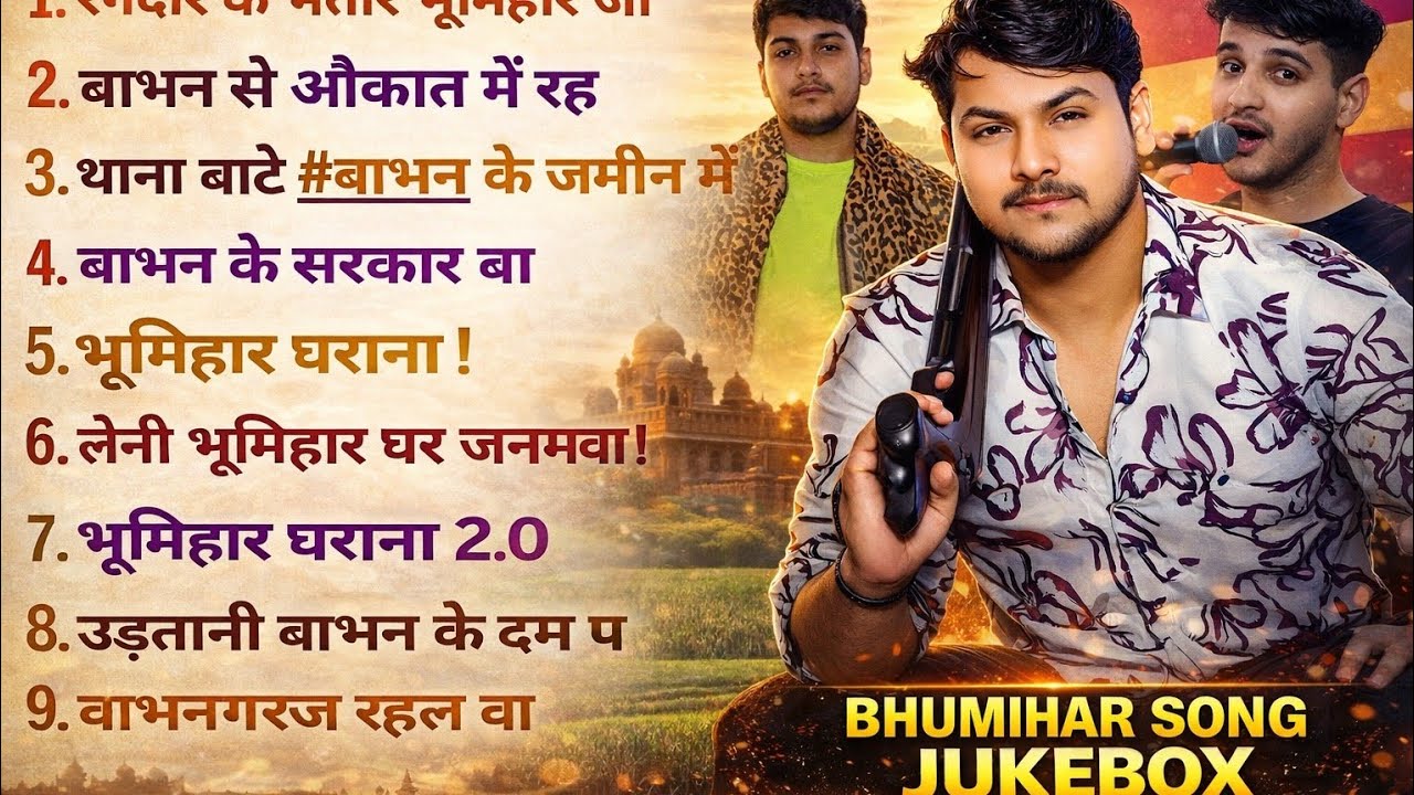 New Bhumihar song jukebox!!#babhan #bhumihar #babusaheb 