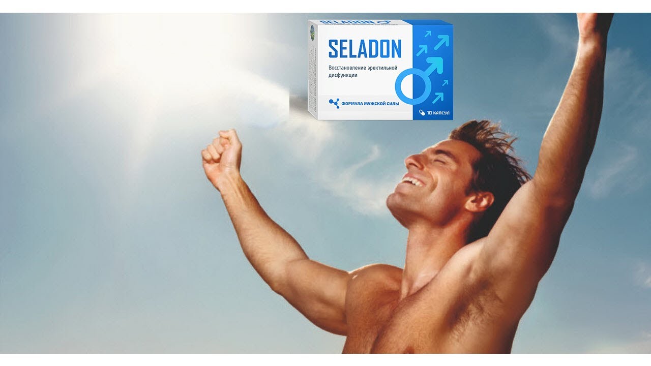 Seladon Где Купить