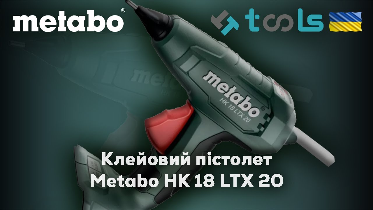 600797840 Акумуляторний клейовий пістолет Metabo HK 18 LTX 20