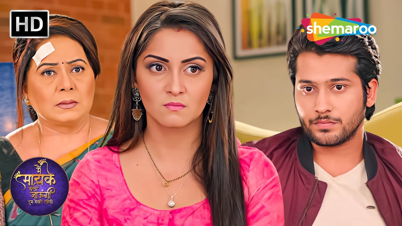Main Maayke Chali Jaaungi Tum Dekhte Rahiyo Full Episode 101 | Jaya और Samar की कहानी | Shemaroo TV