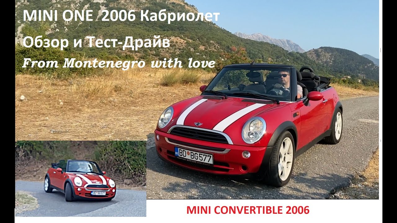 Mini One Convertible  МИНИ Купер Кабриолет R52  обзор и тест-драйв, MINI Cooper R52  review MINI R52