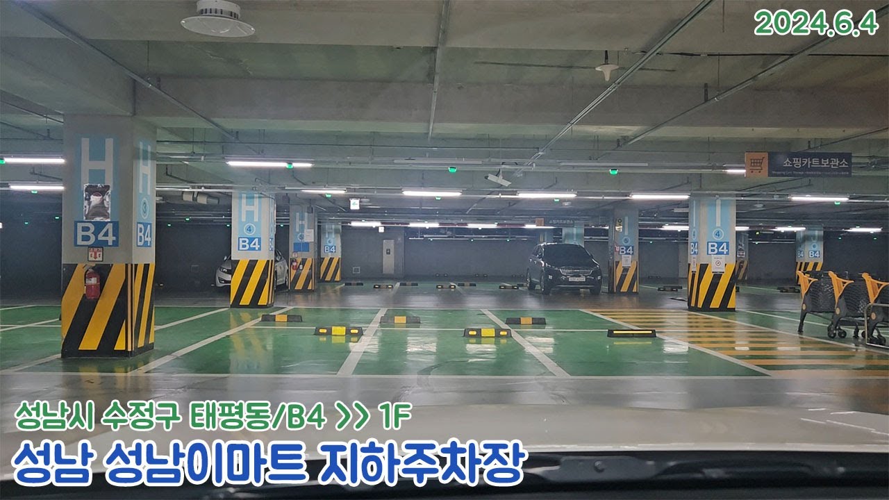 [주차장]성남 성남이마트 지하주차장 출차영상(2024.6.4)
