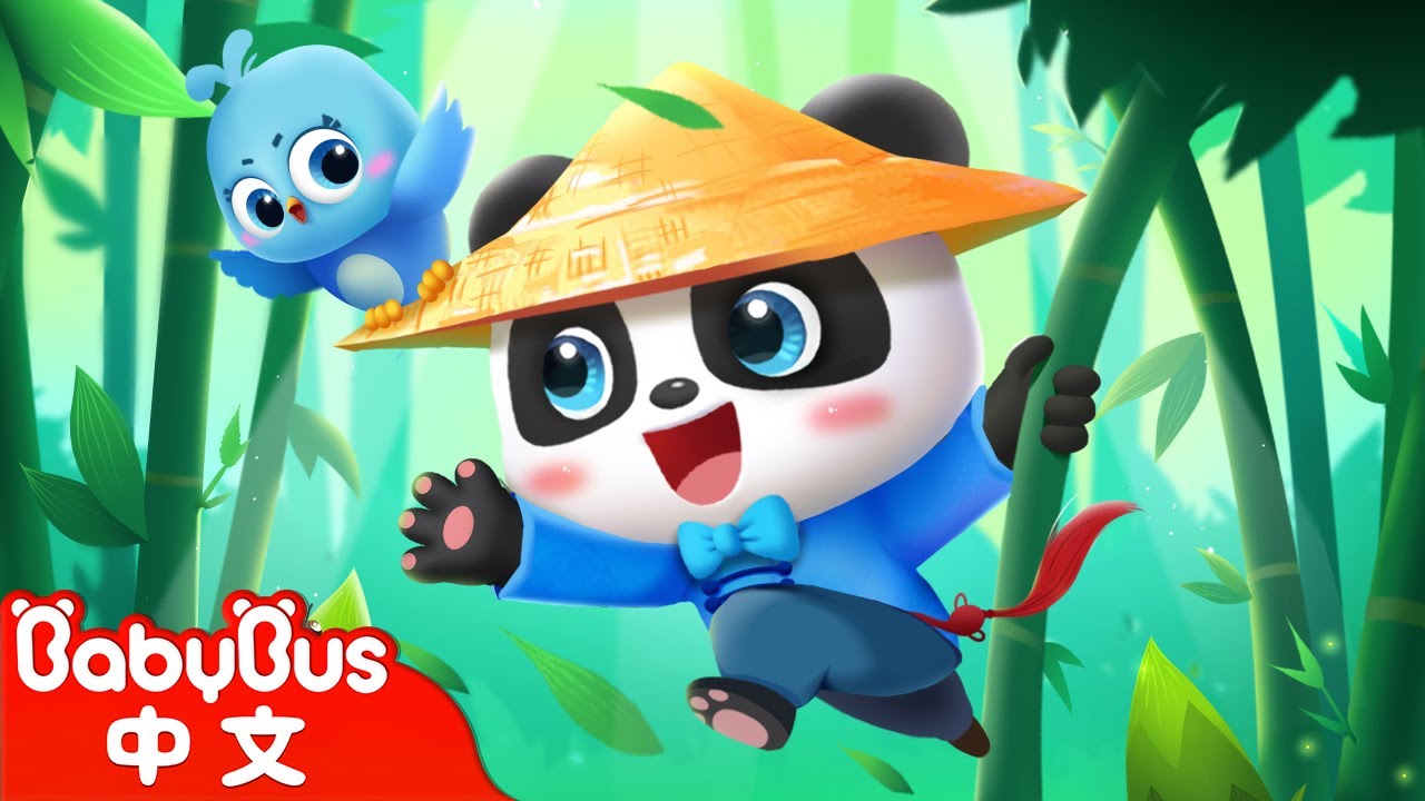 竹林英雄奇奇+更多 | 奇妙漢字 | 車車 | 兒童卡通 Kids Cartoon | BabyBus | 寶寶巴士