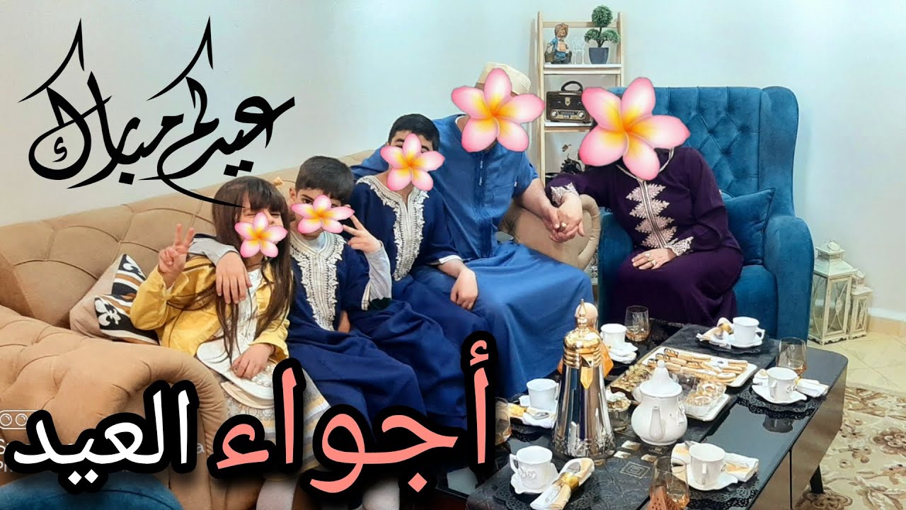أجواء العيد مع عائلتي🥰أحلى هدية لحقتني مع العيد🎁 # تحضيرات_العيد #مشتريات_العيد