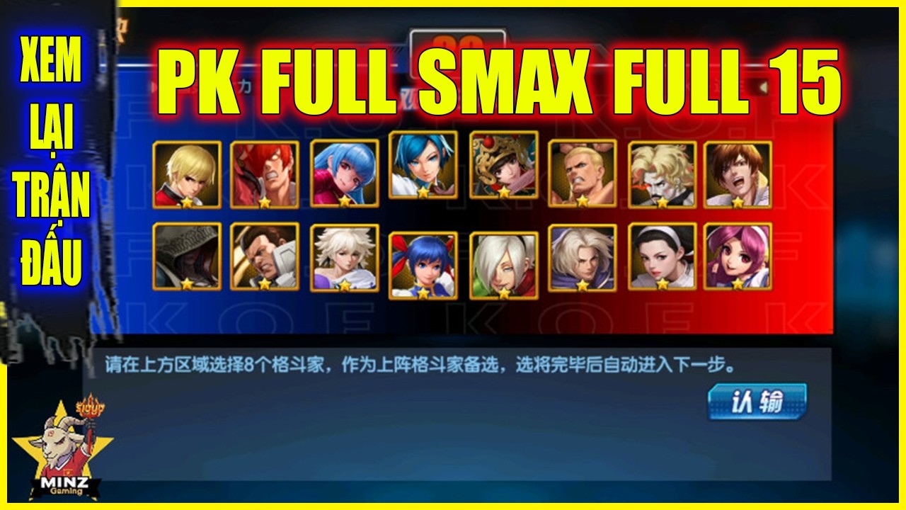 ღ KOF98UMOL ★  PK FULL SMAX FULL 15  |  ĐỈNH CAO CỦA SỨC MẠNH 【Xem Lại】💥