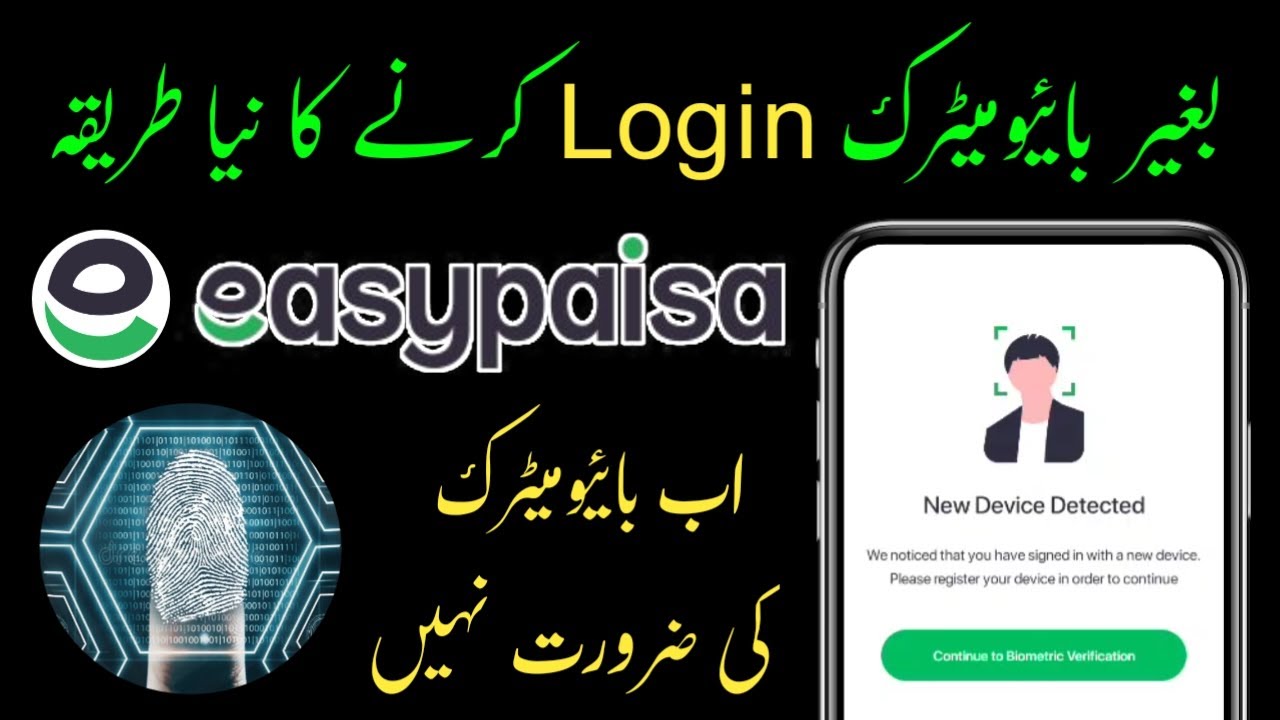 New Device detected Problem Easypaisa 2026 |  Login Without Biometric Verification