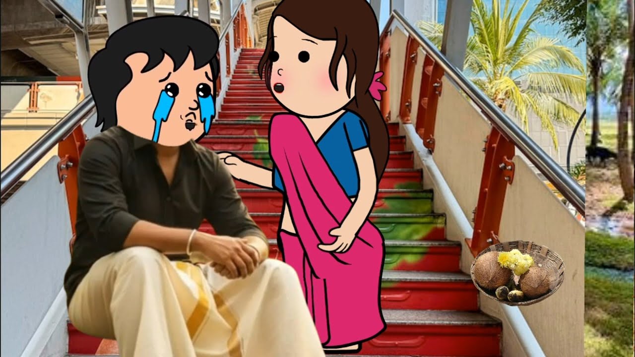 Part - 2 / பணத்துக்காக எவனையும் இழுத்துட்டு ஓடிட்டா ஓடுகாலி / our family 