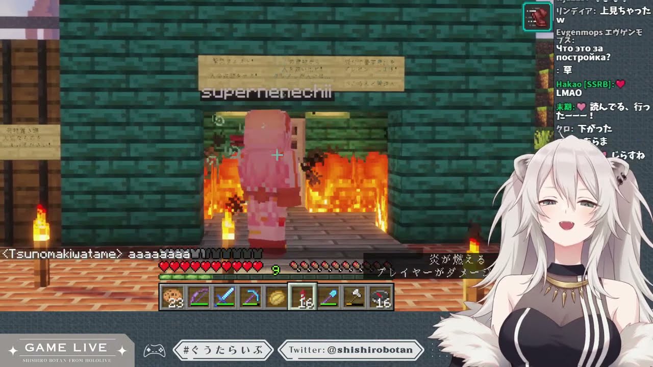 Botan Can't Stop Laughing After Nene Fell for Pekoland Trap as Watame Watches