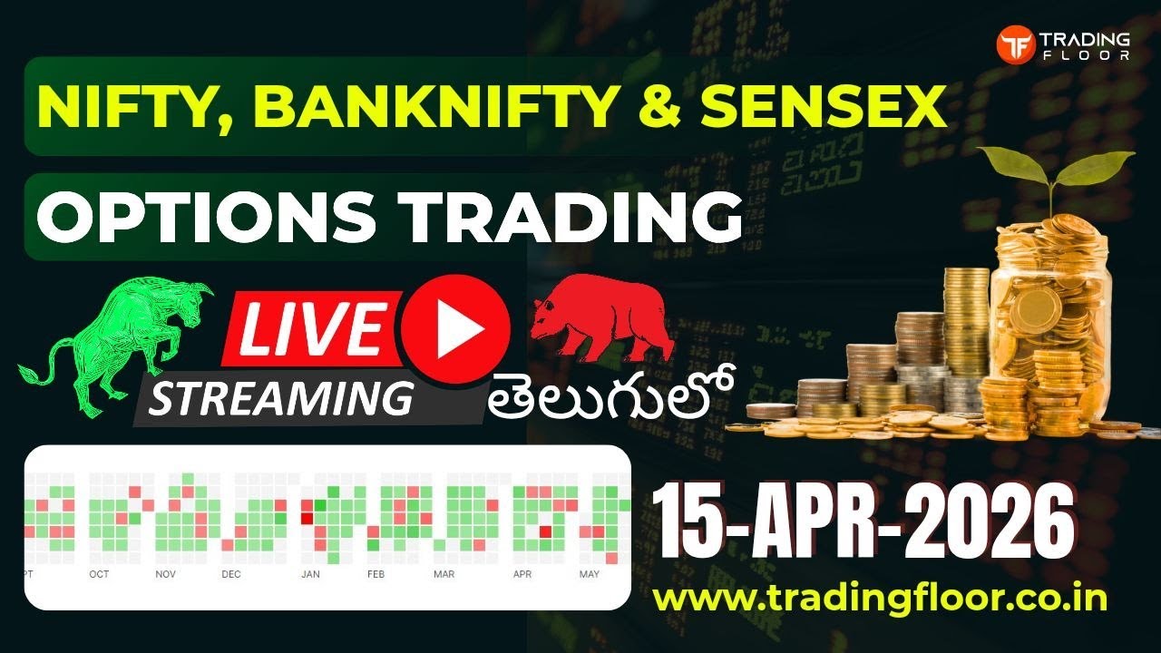 🔴 LIVE TRADING SENSEX NIFTY50 BANKNIFTY #sensex #banknifty #livetrading #nifty50 #IntradayLevels