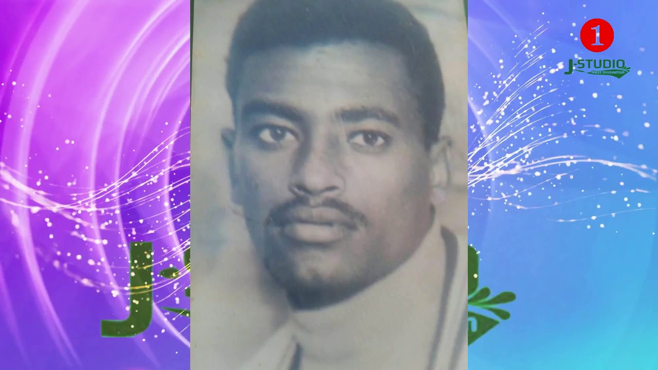 #Jstudio ህግደፍ ክዝርጋሕ ዘይደልዮ ምስጢር ተወልደ እዮብ ካብ ዓላ ክሳብ ሳሕል፡ 1ይ ክፋል