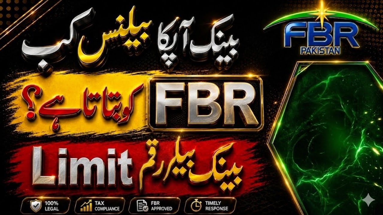 Bank Transactions & FBR Audit | Important Tax Rules 2026