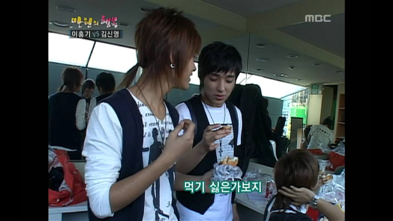 Happiness in \10,000, Lee Hong-gi vs Kim Shin-young(2) #20, 이홍기 vs 김신영(2) 20070915