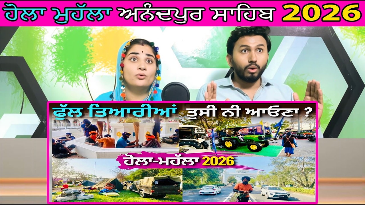 Hola Mohalla Anandpur Sahib 2026 | ਹੋਲਾ-ਮਹੱਲਾ | Life of Nihang Singhs | Full Event Coverage