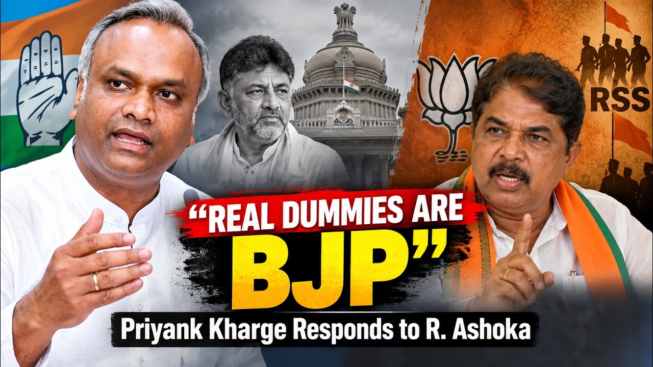 Priyank Kharge hits back at R. Ashoka&rsquo;s remark, saying the BJP is controlled by the RSS.