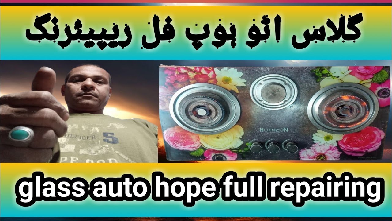 glass auto hob full repair |sheesha auto stove full repairing|#viral #ytstudio #youtuber# 24, 2024