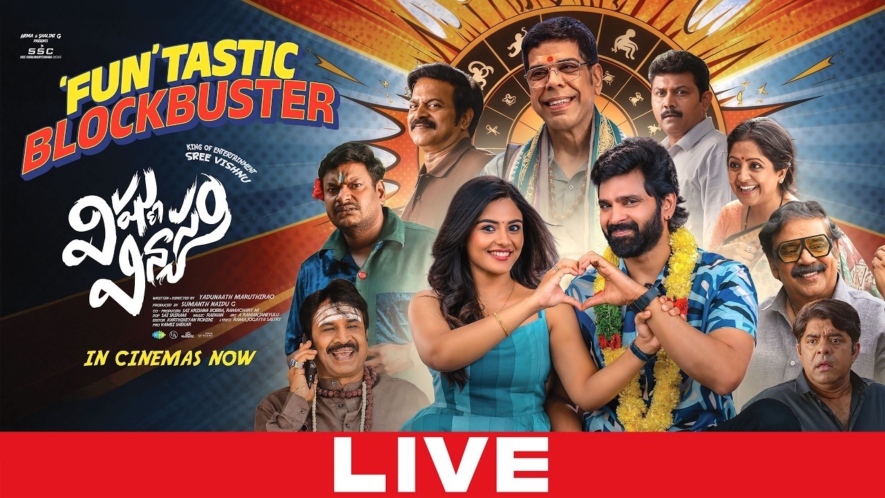 Vishnu Vinyasam Movie Success Meet LIVE | Sree Vishnu, Nayan Sarika