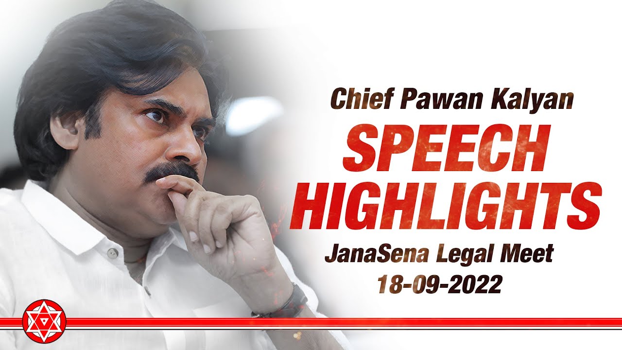JanaSena Chief Pawan Kalyan Speech Highlights | JanaSena Legal meet | 18-09-2022