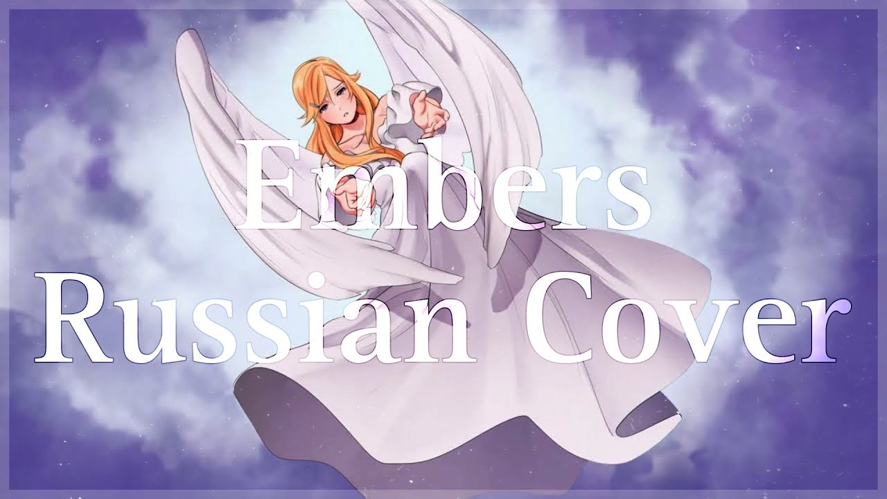 [Love, Money, Rock'n'Roll] Embers Rus Cover (Rina Chan)