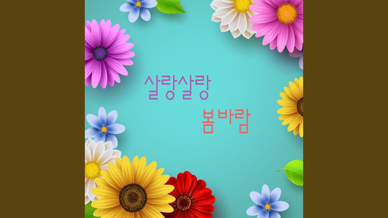 숲속의 작은집