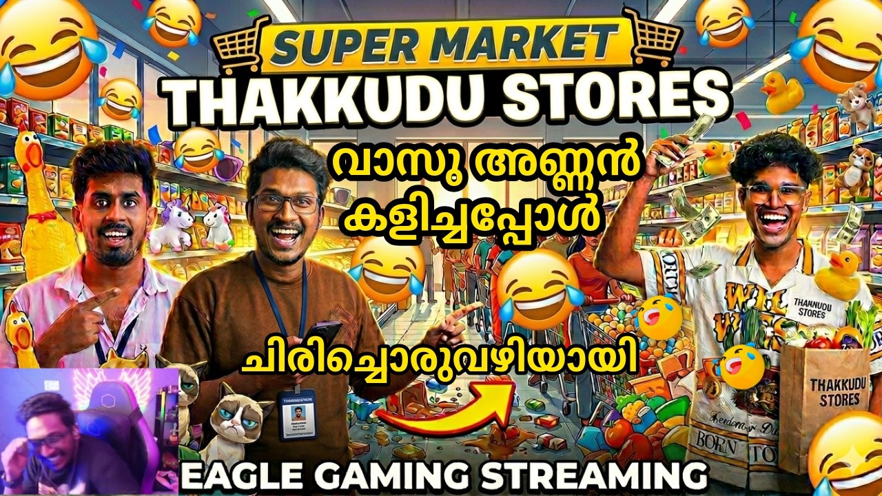 TVA SUPER MARKET തുടങ്ങിയപ്പോൾ🤣🔥| VASU JOKEY X MADARA X KANNAPPI😂|ചിരിച്ചൊരുവഴിയായി🤣| MUST WATCH🔥🔥