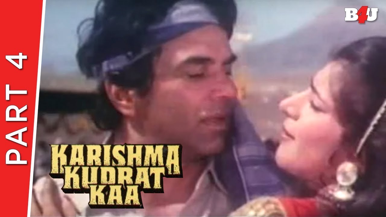 Karishma Kudrat Kaa | Part 4 | Dharmendra, Anita Raj, Mithun Chakraborty | Full HD 1080p