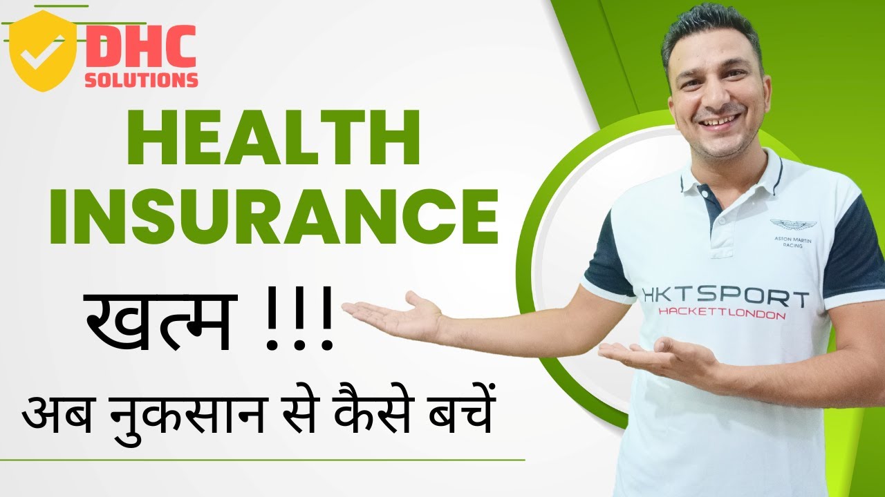 GRACE PERIOD IN HEALTH INSURANCE || ग्रेस पीरियड का महत्व #hindi #insurance #healthinsurance