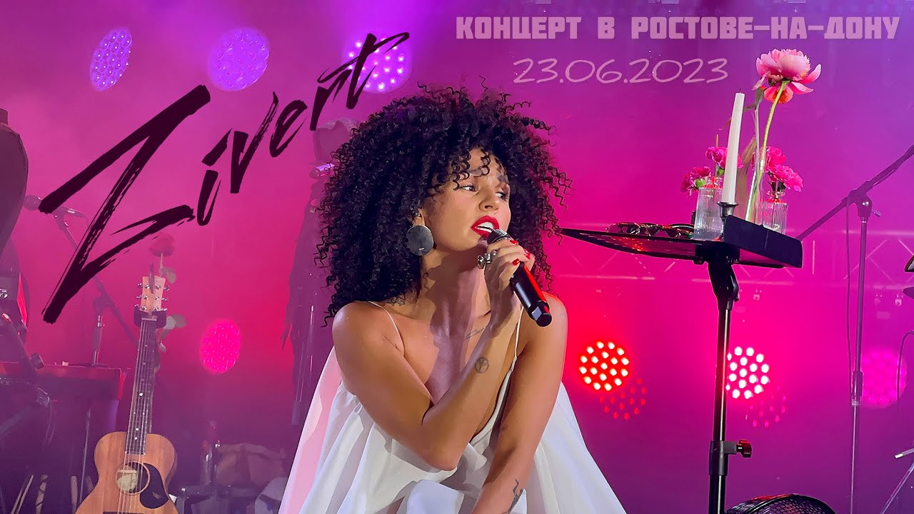 29 сентября 2023 г.