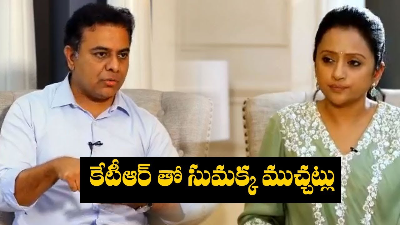 Minister KTR Interview with Anchor Suma | Tone News