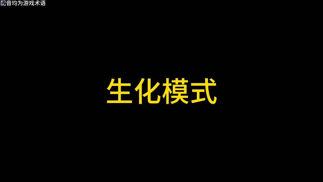 【逃离塔科夫】玩这个游戏不能太善良 Escape from Tarkov