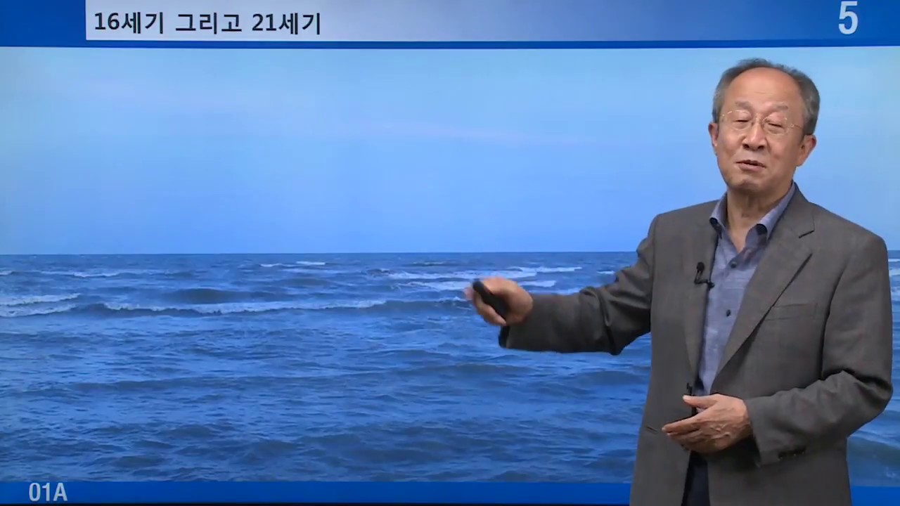 인하대물리1 01A프롤로그