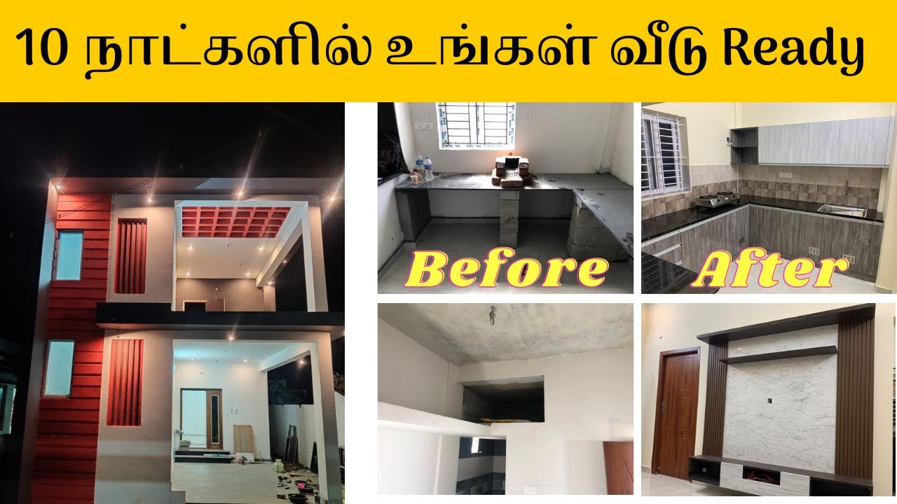 simple home decorating ideas | Home Tour | Home review in Tamil , interior design ideas low cost