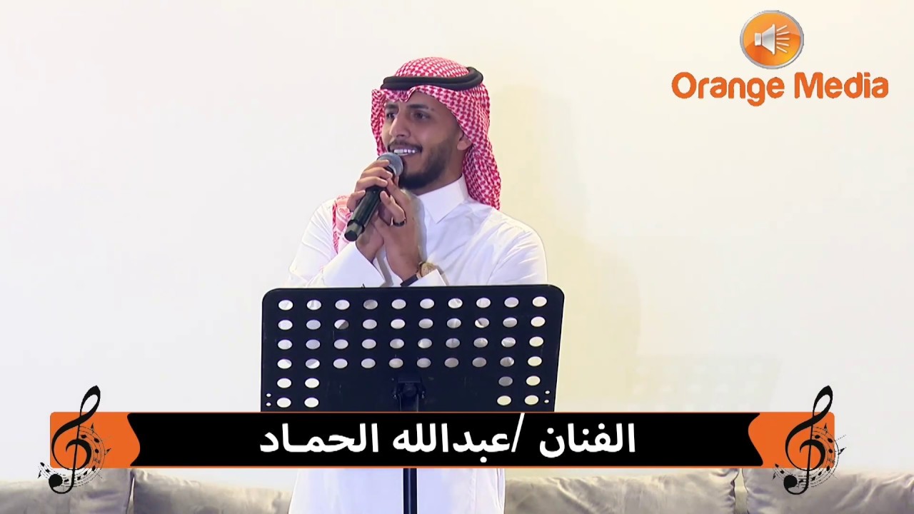 عبدالله الحماد - باعونا | جلسة 2019