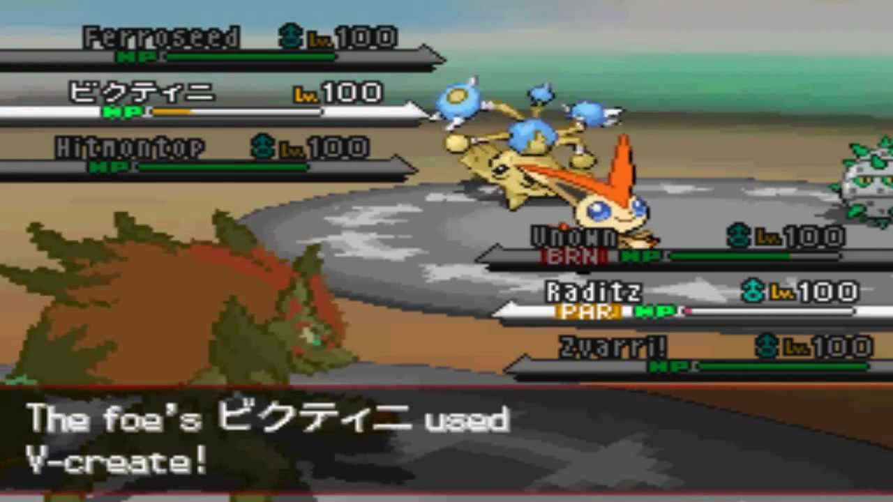 Pokemon Black & White Wifi Battle #69 [Rotation Battle] vs. Wilechase