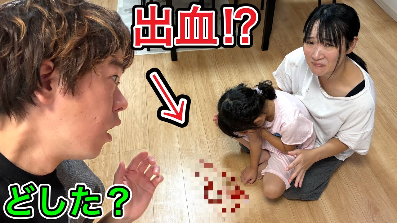 「え…鼻血？」遊んでたら突然大量の鼻血でマジでパニックになりました………【実話再現】