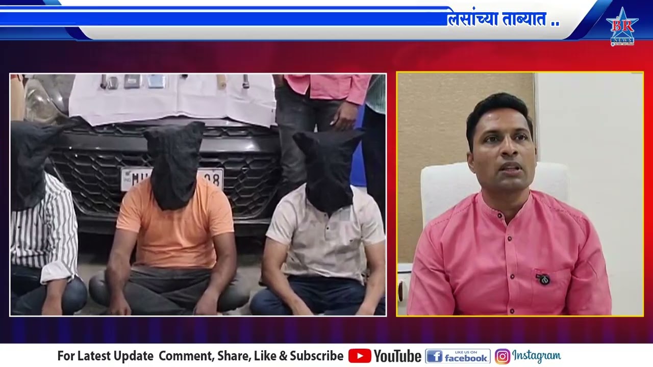 कुसळंब गोळीबार प्रकरणाचा ५ तासांत उलगडा ;संशयित पोलिसांच्या ताब्यात..GOLIBAR AROPI ATAK BASHI POLICE