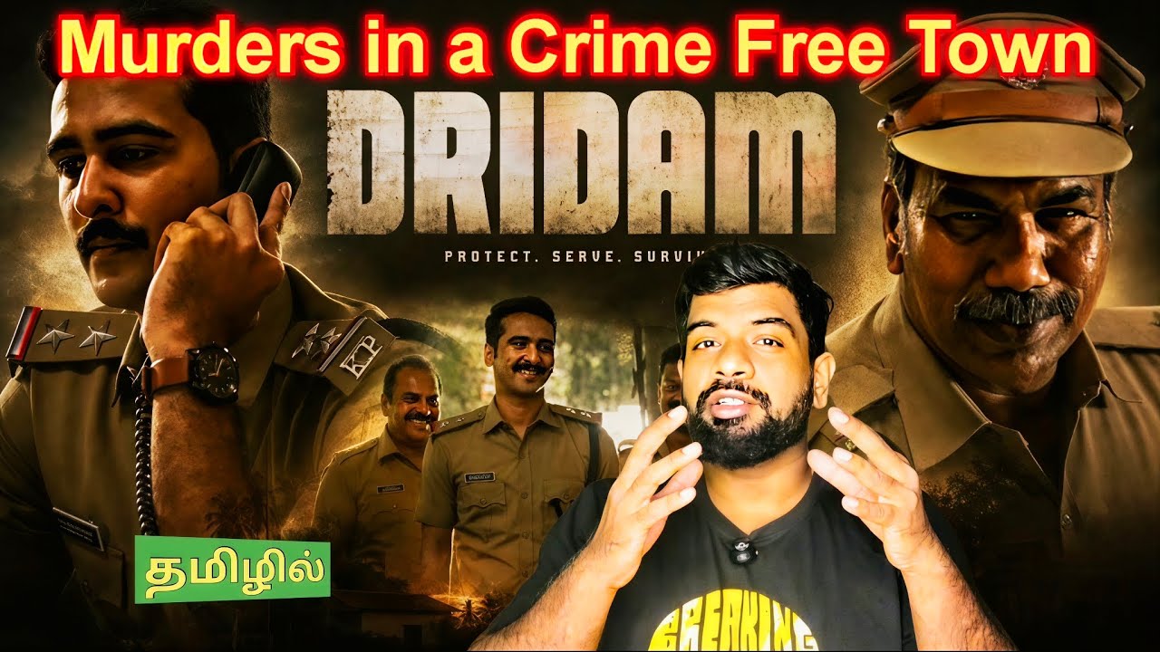 Dridam Movie Review Tamil by The Fencer Show | Dridam Review Tamil | Dridam Tamil Review |JioHotstar