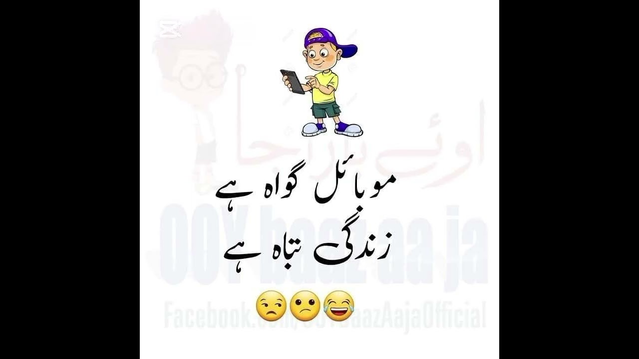 Shohr: Meri sharafat dykho 🤣🤣My ny bgair dykhy tm sy shadi krli......🤣🤣🤣🤣🤣