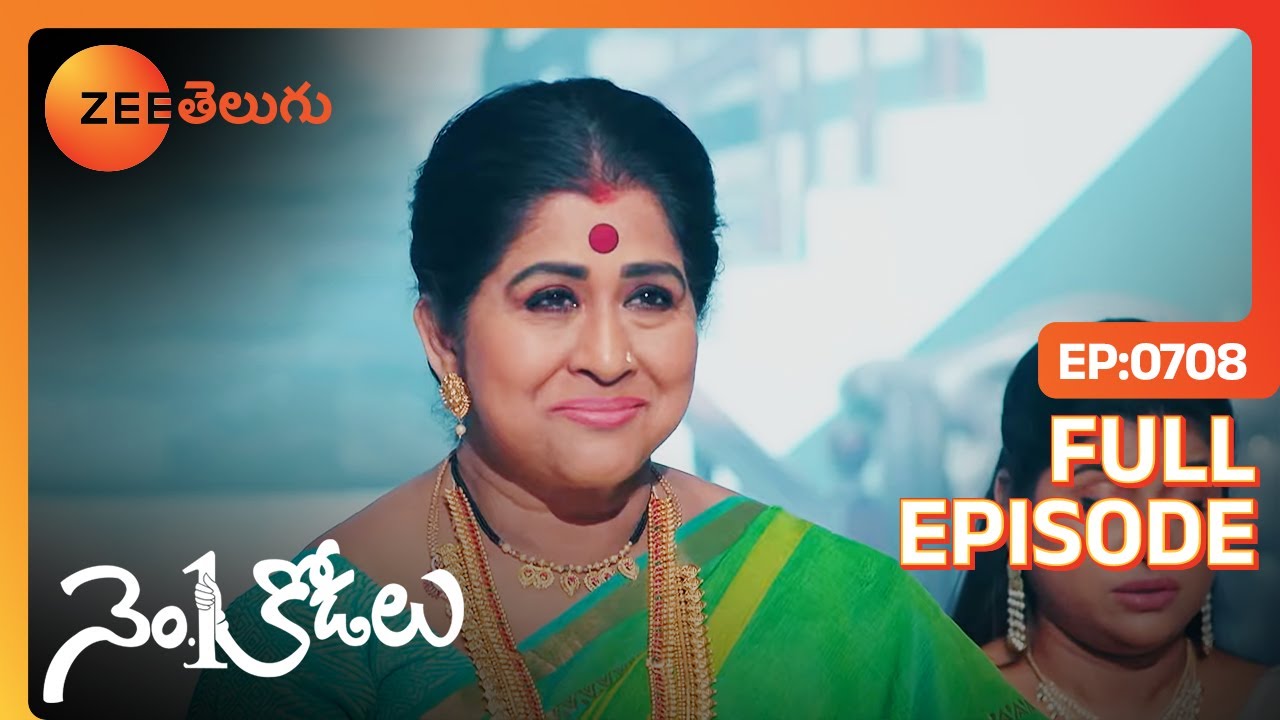 తనతోనే చెప్పిస్తే Better అనుకుంటున్నా | No 1 Kodalu | Full Ep 708 | Zee Telugu | 08 Jun 2022