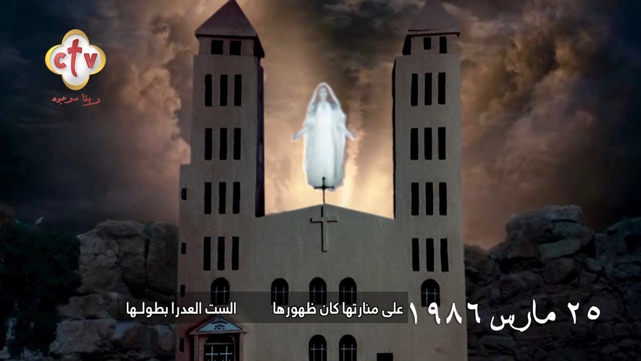 ترنيمة 
