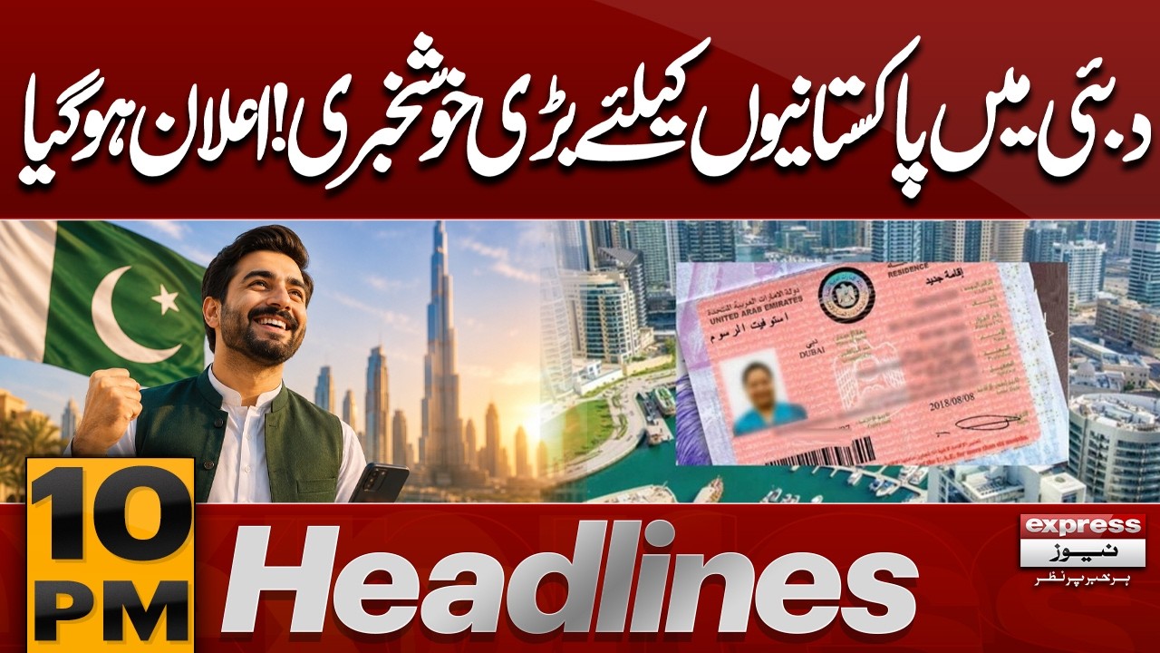 Big Good News for Pakistani Community in Dubai | Iran US War Start |  | 10 PM News Headlines