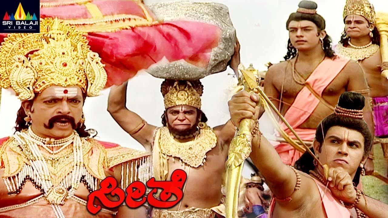 ರಾಮ Vs ರಾವಣಾಸುರ ಯುದ್ಧ | Rama Vs Ravanasura War | Seethe | Kannada  Ramayan @BhaktiSerialsKannada