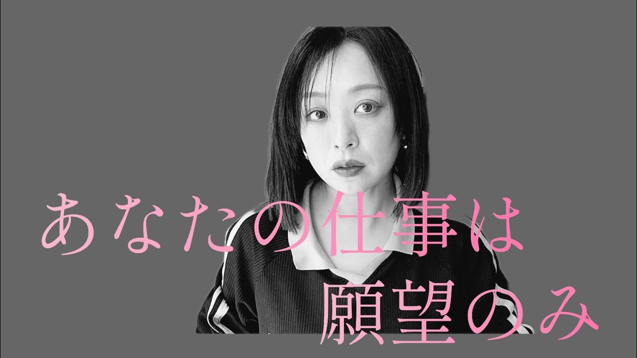 すべてを実現したいひとへ