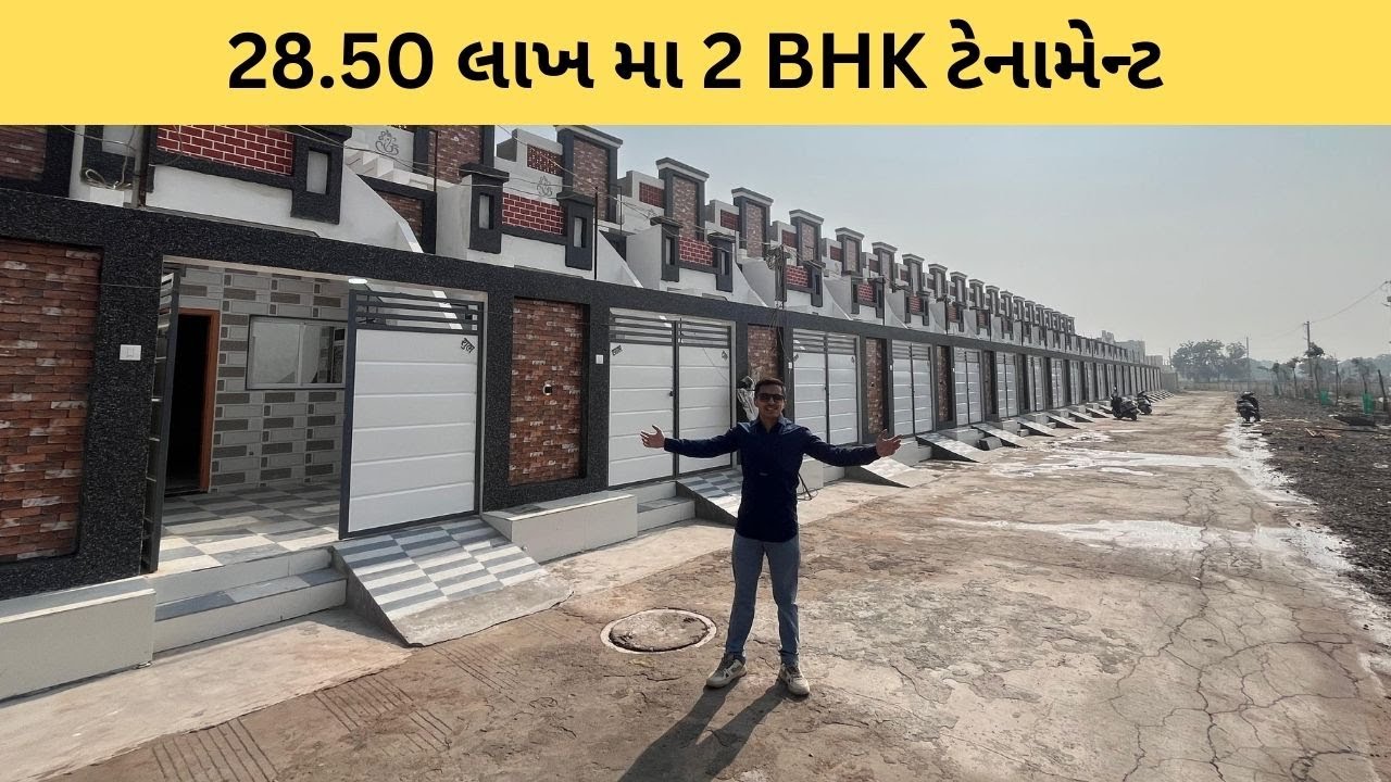 😍28.50 લાખ મા 2 BHK Tenament In Rajkot | Rajkot Style House | Gruhnirman Realty