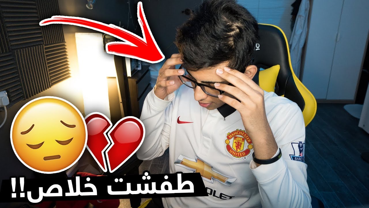 ليش الناس تكرهني عشان شكلي؟ 😞💔 ..