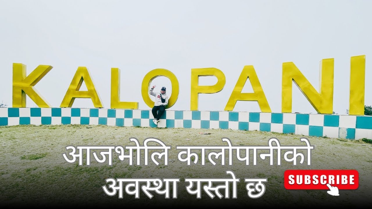 आजभोलि KALOPANI ! को अवस्था यस्तो छ !Panchthar Yangworak Gaupalika @JETHADAIGAMINGYT 